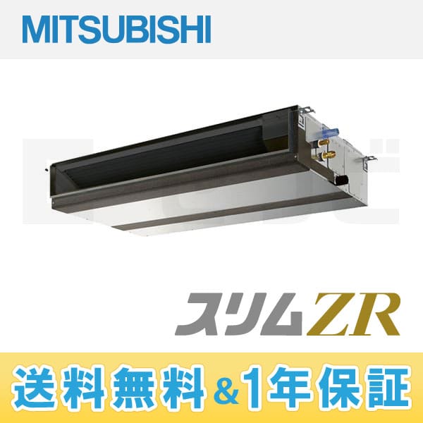 PEZ-ZRMP56DH PEZ-ZRMP56DH