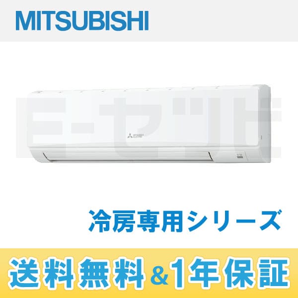 PK-CRP112KLH 室内機