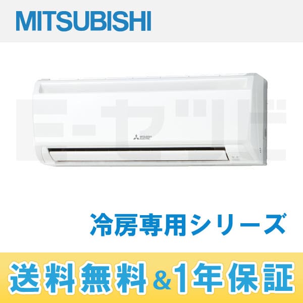 PK-CRP40KH 室内機