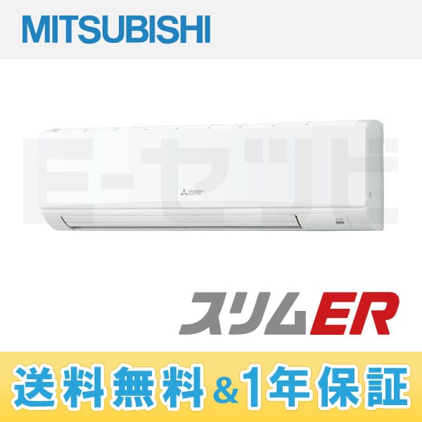 PKZ-ERP112KH 室内機