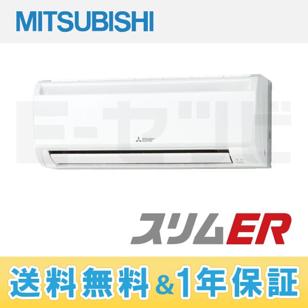 PKZ-ERP40KLH 室内機