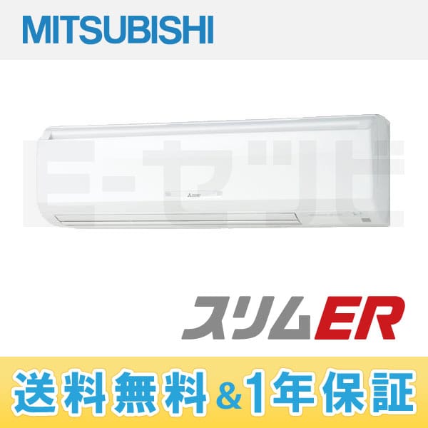 PKZ-ERP80KH 室内機