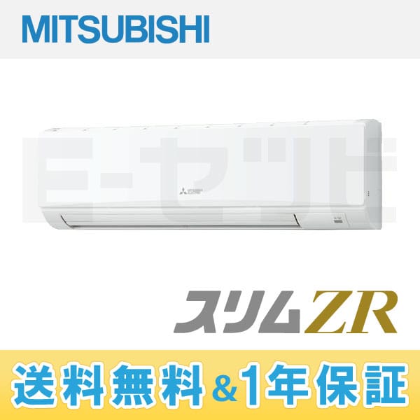 PKZ-ZRMP112KLH 室内機