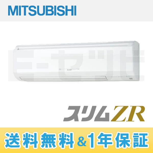PKZ-ZRMP56KLH 室内機