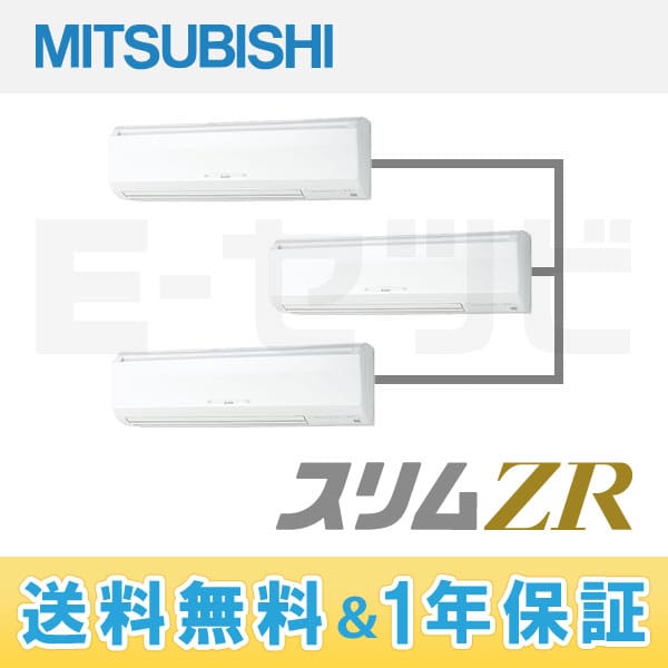 PKZT-ZRMP160KH 室内機