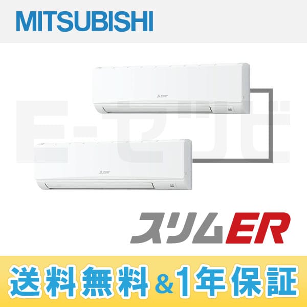 PKZX-ERP224KH 室内機