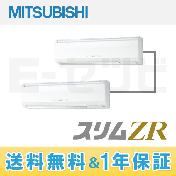 PKZX-ZRMP140KLH 室内機