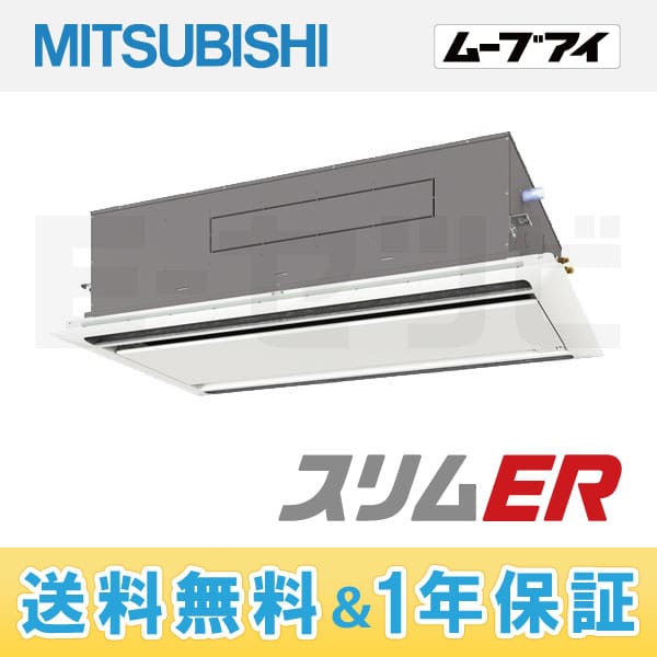 PLZ-ERP160LEH PLZ-ERP160LEH