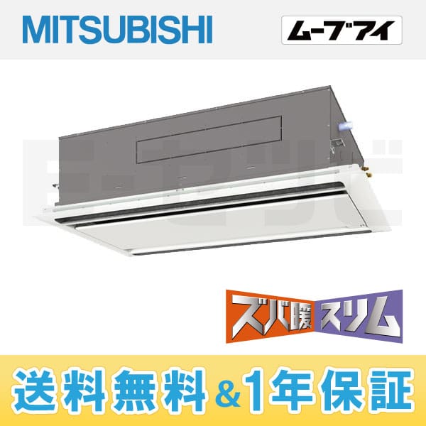 PLZ-HRP140LEH PLZ-HRP140LEH