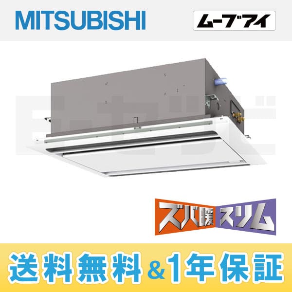 PLZ-HRP80LEH PLZ-HRP80LEH