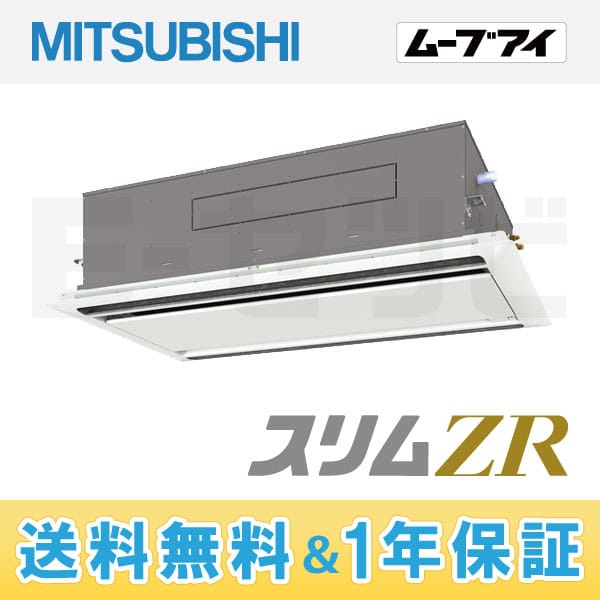 PLZ-ZRMP112LEH PLZ-ZRMP112LEH