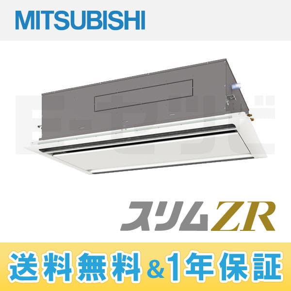 PLZ-ZRMP112LH PLZ-ZRMP112LH