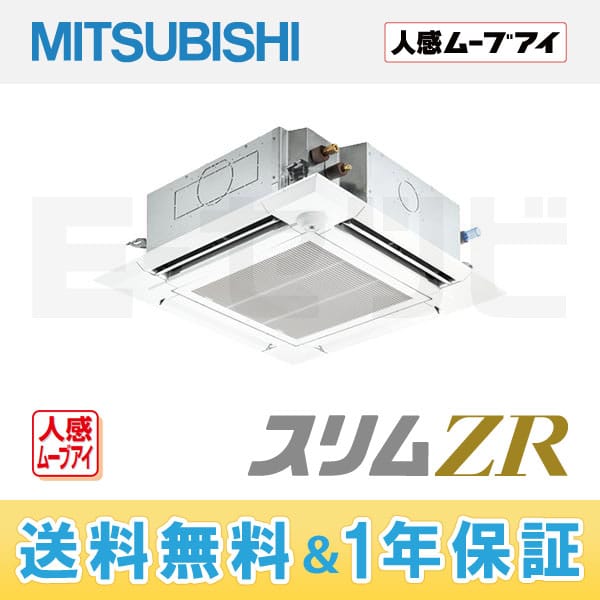 PLZ-ZRMP140EFH PLZ-ZRMP140EFH