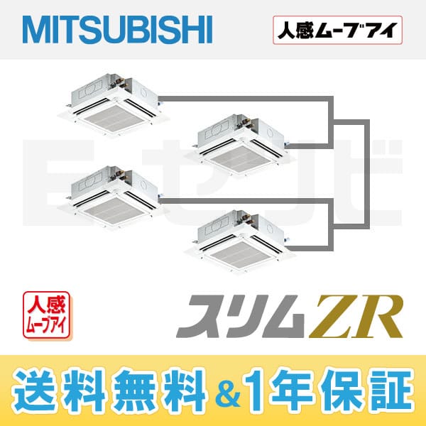 PLZD-ZRP224EFH 室内機