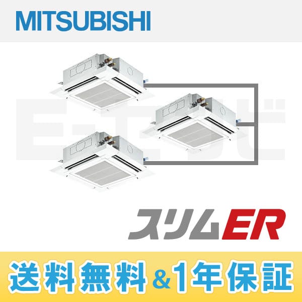 PLZT-ERP224EH 室内機
