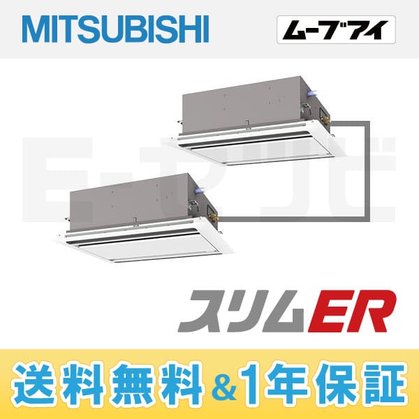 PLZX-ERP80LEH 室内機
