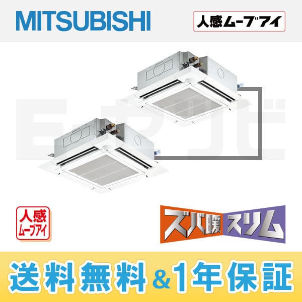 PLZX-HRP80EFH PLZX-HRP80EFH