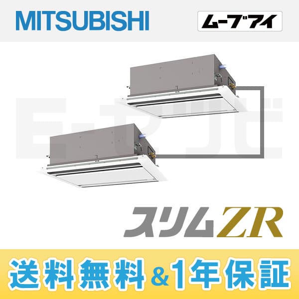 PLZX-ZRMP112LEH 室内機