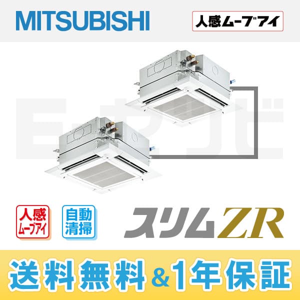 PLZX-ZRMP140EFCH PLZX-ZRMP140EFCH
