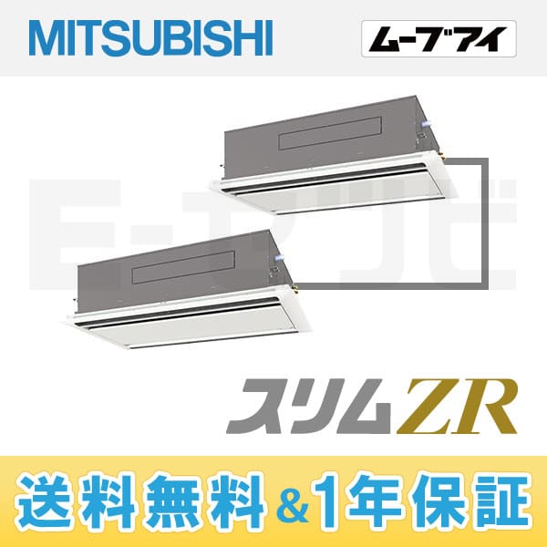 PLZX-ZRP224LEH PLZX-ZRP224LEH