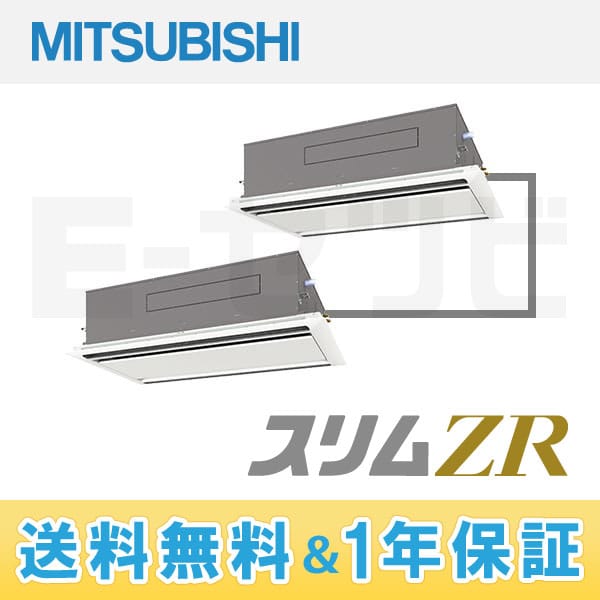 PLZX-ZRP224LH PLZX-ZRP224LH