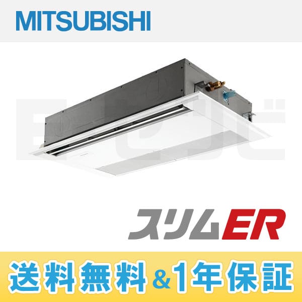 PMZ-ERP45FH 室内機