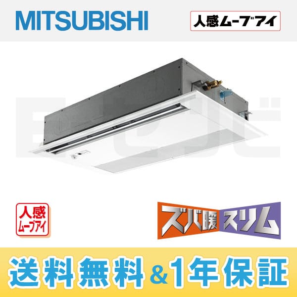 PMZ-HRP80FFH PMZ-HRP80FFH