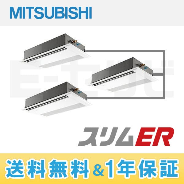 PMZT-ERP160FH 室内機