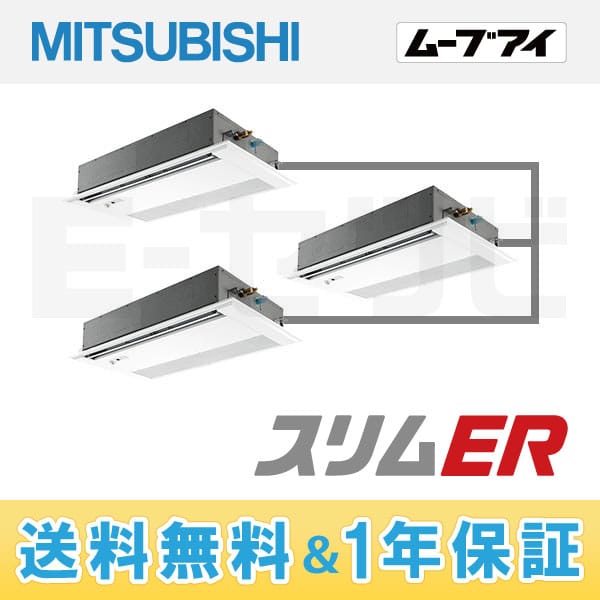 PMZT-ERP224FEH PMZT-ERP224FEH