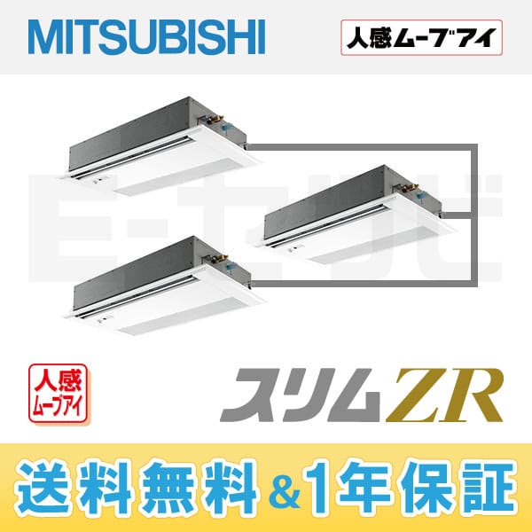 PMZT-ZRP224FFH 室内機