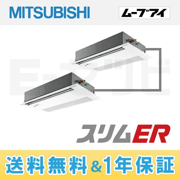 PMZX-ERP112FEH 室内機