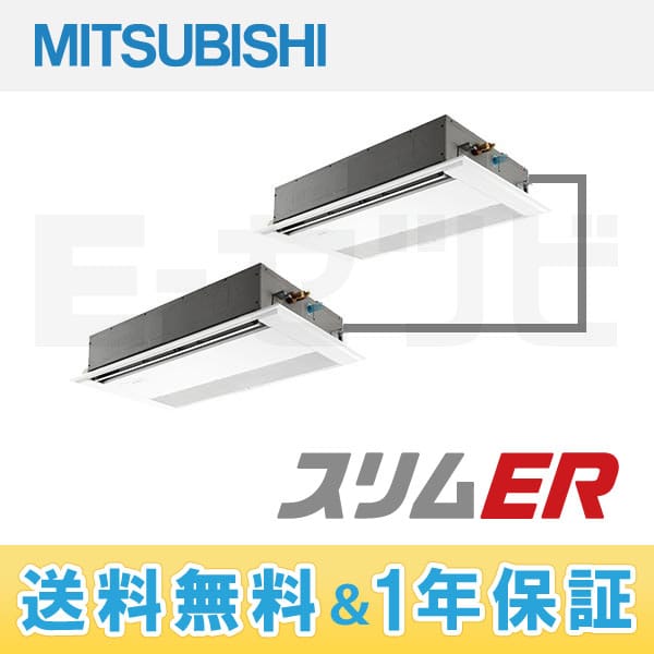 PMZX-ERP140FH PMZX-ERP140FH