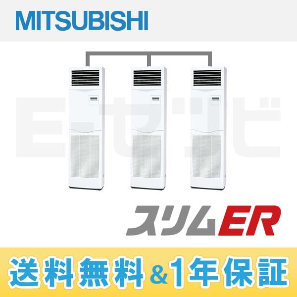 PSZT-ERP224KH 室内機