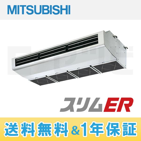 PCZ-ERP140HJ PCZ-ERP140HJ