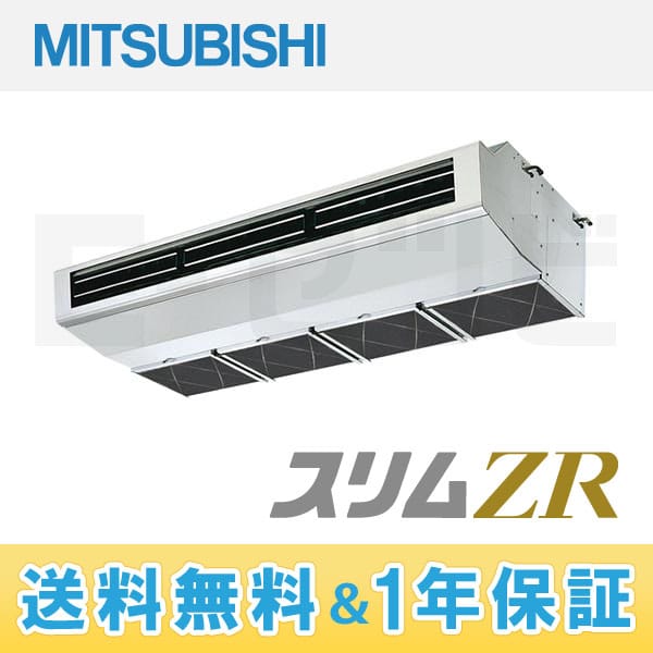 PCZ-ZRMP140HJ 室内機