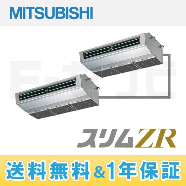 PCZX-ZRMP160HJ 室内機