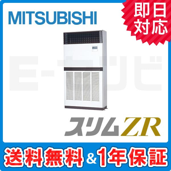 PFZ-ZRP280BH PFZ-ZRP280BH