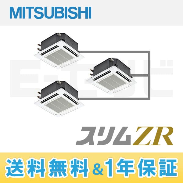 PLZT-ZRMP160JJ 室内機
