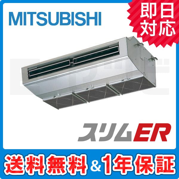 PCZ-ERMP80SHK PCZ-ERMP80SHK