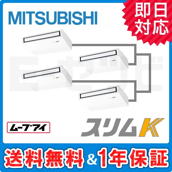 PCZD-KP224KK 室内機