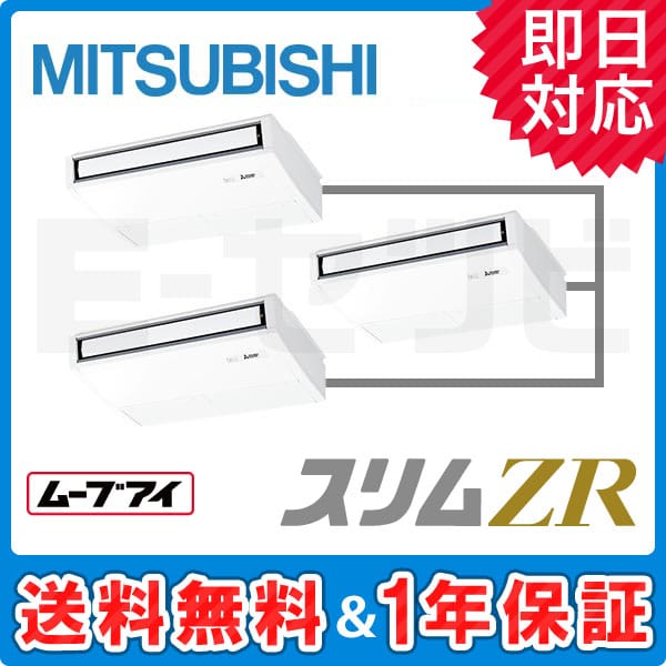 PCZT-ZRMP160KLK 室内機