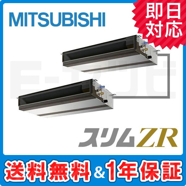 PEZX-ZRMP140DK 室内機