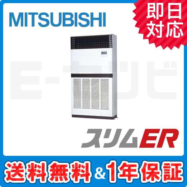 三菱　室内機 霧ヶ峰 エアコン おもに18畳 三菱電機 Zシリーズ 2025年モデル