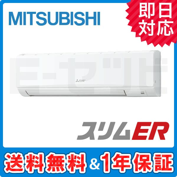 PKZ-ERMP112KK 室内機