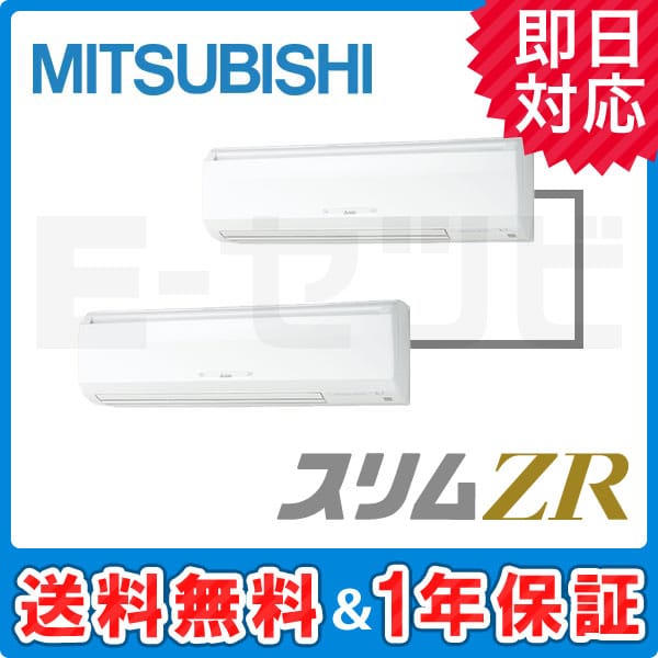 PKZX-ZRMP140KLK 室内機