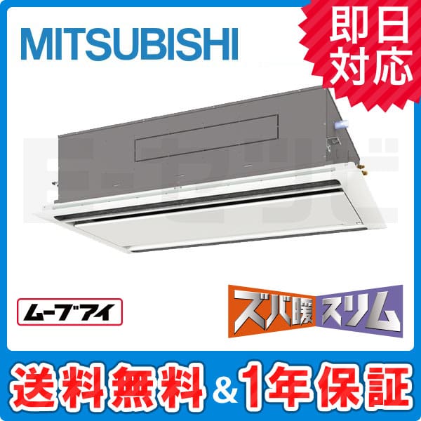 PLZ-HRMP140LEK PLZ-HRMP140LEK