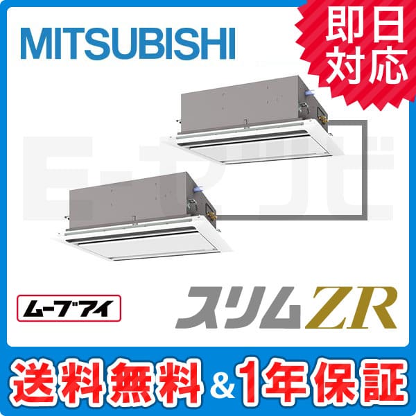 PLZX-ZRMP80SLEK PLZX-ZRMP80SLEK