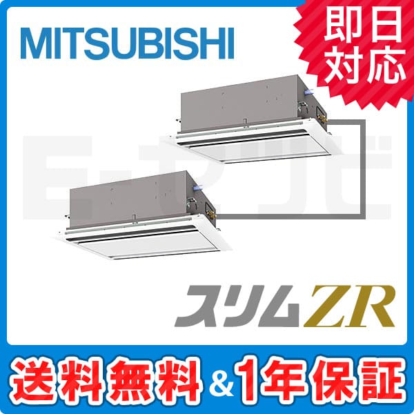PLZX-ZRMP80SLK PLZX-ZRMP80SLK