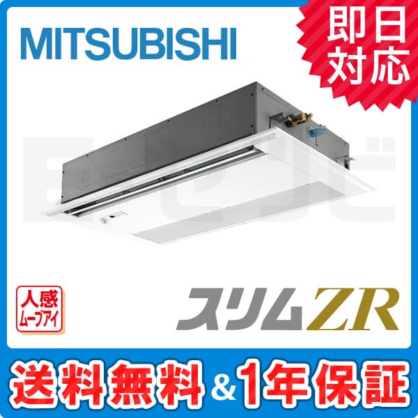 PMZ-ZRMP40FFK PMZ-ZRMP40FFK