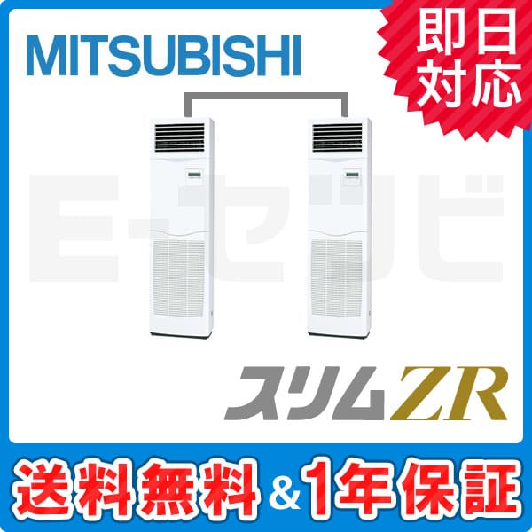 PSZX-ZRMP112KK 室内機